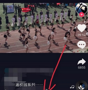 抖音如何創建挑戰    抖音創建挑戰教程