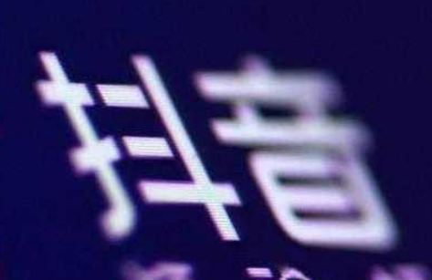 抖音1551是什么意思 抖音1551詳解