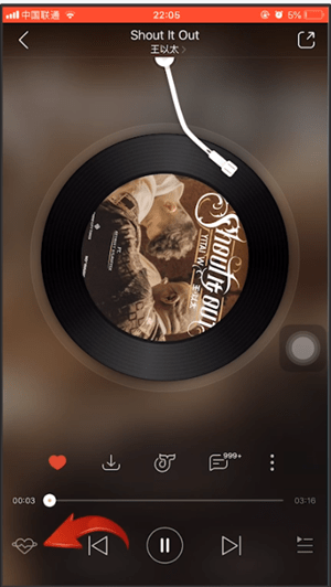 網易云音樂中將心動模式關掉具體操作步驟