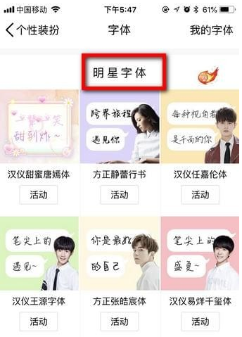 手機qq字體如何設置教程 qq字體如何改