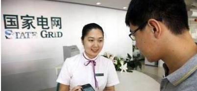 微信電費(fèi)編號如何查 微信交電費(fèi)編號查詢方法介紹