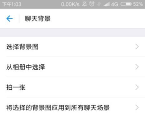 微信已過期或已被清理的文件怎么恢復 微信文件已過期或已被清理恢復教程