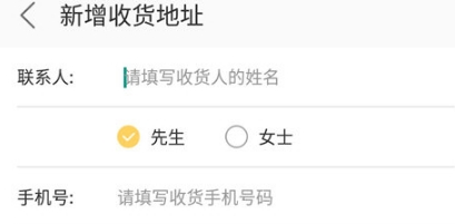美團外賣幫別人點外賣方法介紹 美團外賣如何幫別人訂餐