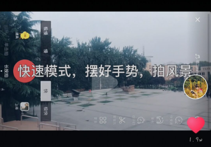 抖音眼睛轉(zhuǎn)場特效怎么拍 抖音眼睛轉(zhuǎn)場特效拍攝教程