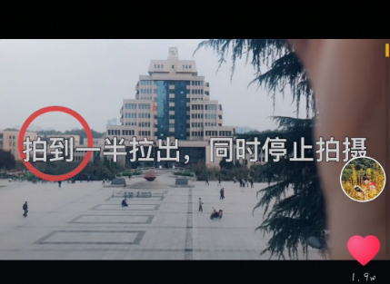 抖音眼睛轉(zhuǎn)場特效怎么拍 抖音眼睛轉(zhuǎn)場特效拍攝教程