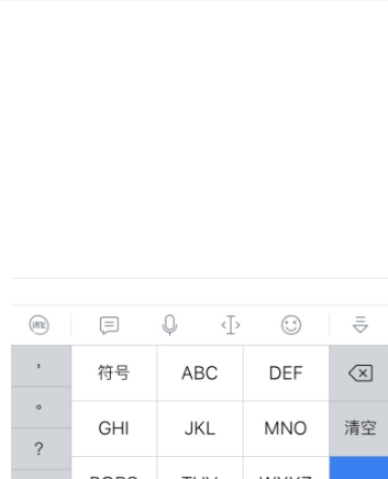 酷狗唱唱找id號方法介紹 酷狗唱唱如何找人