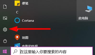 win10如何刪除賬戶