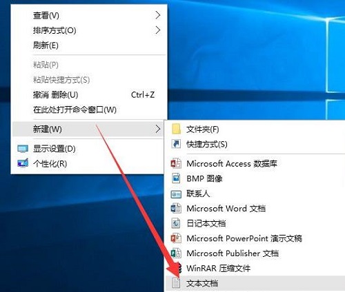 win10去掉快捷方式小箭頭方法