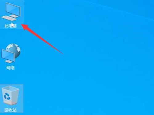 win10安裝軟件桌面沒有圖標(biāo)解決方法