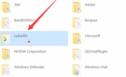 win10安裝軟件桌面沒有圖標(biāo)解決方法