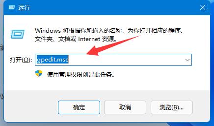 win11用戶名改不了解決方法