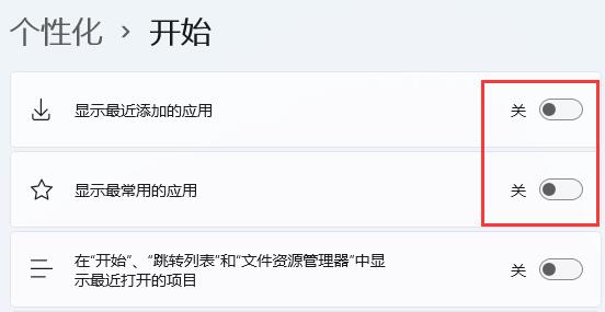 win11推薦的項(xiàng)目詳細(xì)介紹