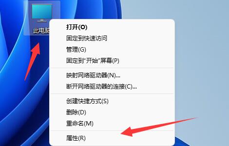 win11用戶配置打開教程