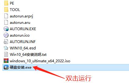 系統(tǒng)之家win10怎么安裝詳細(xì)教程