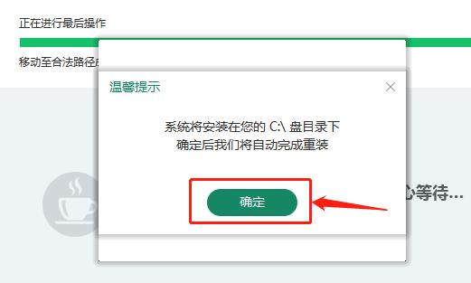 系統(tǒng)之家win10怎么安裝詳細(xì)教程