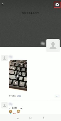 微信朋友圈中發鏈接具體操作流程