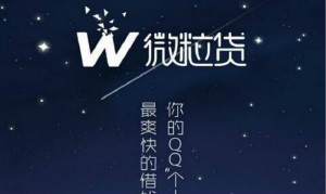 微信微粒貸還款時間是什么時候？ 微粒貸還款日是幾號？