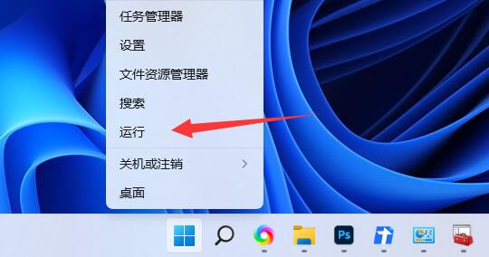 win11共享文件夾需要用戶名和密碼