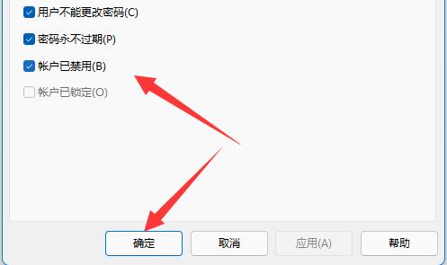 win11共享文件夾需要用戶名和密碼