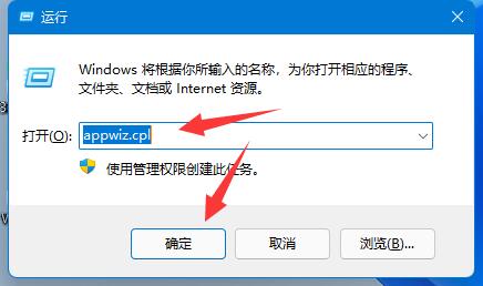 win11共享打印機709解決方法