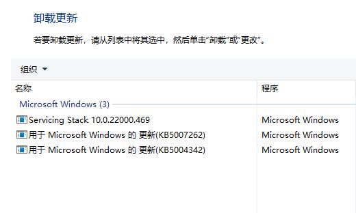 win11共享打印機709解決方法