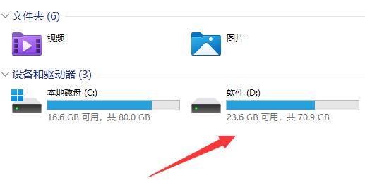 win11電池健康度查看教程
