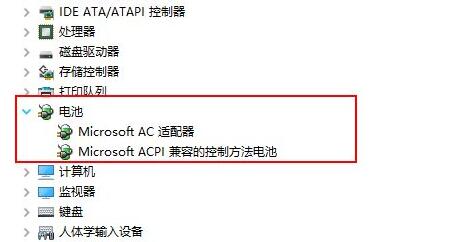 win11電池圖標不見了解決方法