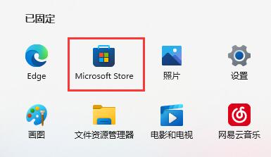 win11電池顯示百分比教程