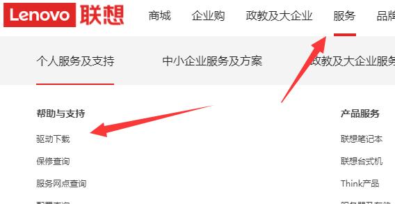 win11充電有感嘆號(hào)解決方法