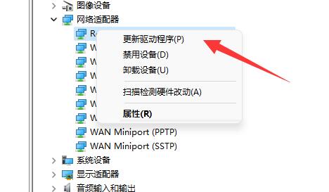 win11網絡和internet設置沒有wifi解決方法