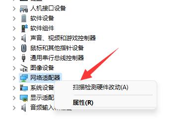 win11網絡和internet設置沒有wifi解決方法