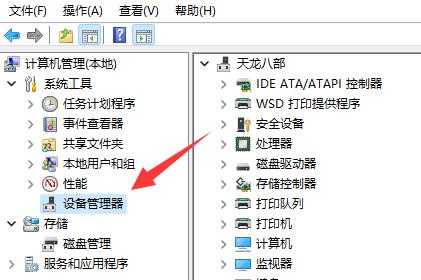 win11網絡和internet設置沒有wifi解決方法
