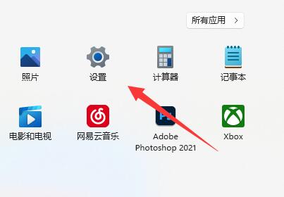 win11系統的相機開啟教程