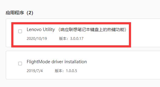 小新升級了win11開啟野獸模式教程