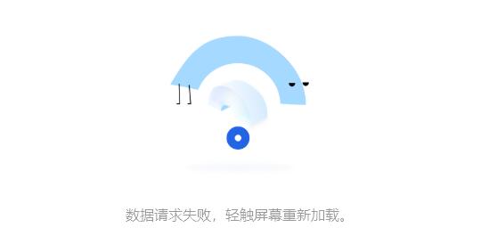 win11微信打不開騰訊文檔解決方法
