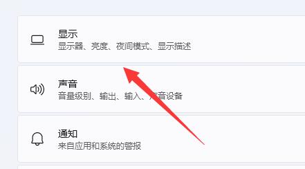 win11開啟gpu渲染教程