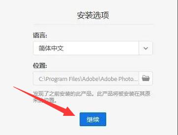 win11可以用ps軟件嗎詳情