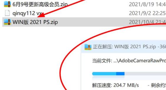 win11可以用ps軟件嗎詳情