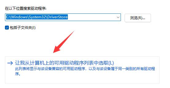 win11系統(tǒng)以太網(wǎng)沒有有效的ip配置