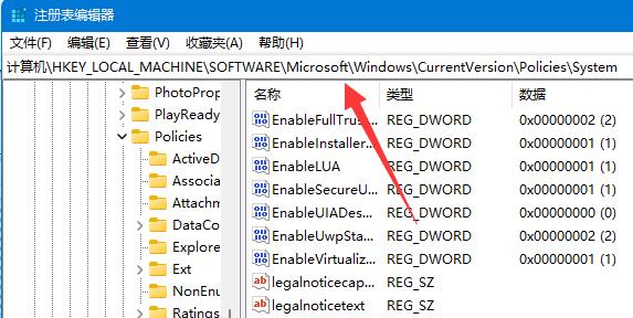 win11安裝autocad出現錯誤解決方法