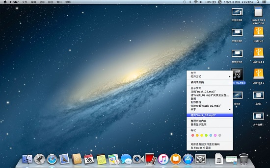 win11和mac對(duì)比