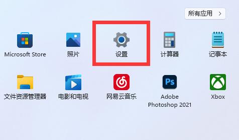 win11內置主題修復教程
