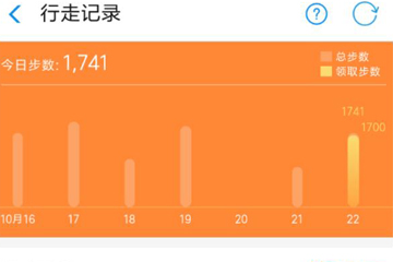 支付寶中獲得運(yùn)動(dòng)卡幣具體操作步驟