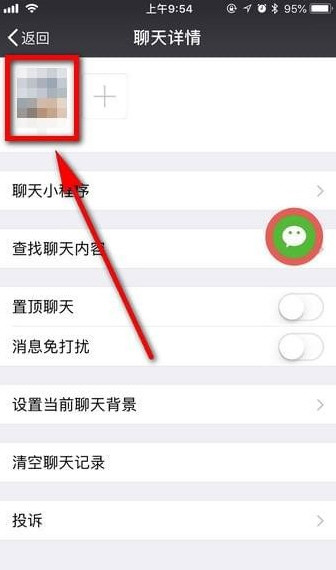 微信中推薦好友名片具體操作步驟