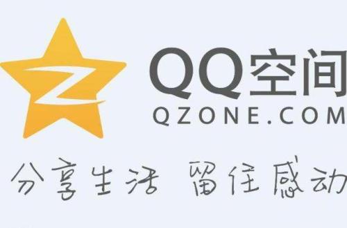 QQ空間中將數據恢復具體操作方法