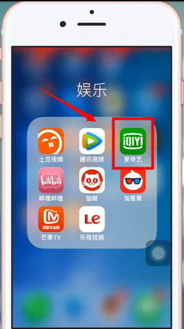 愛奇藝App中找到會員二維碼位置具體操作方法