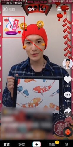 抖音中玩彈奏你新年樂章具體操作方法