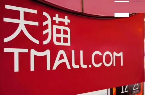 天貓中福年有福魚收集福具體操作方法