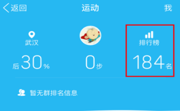 想知道QQ好友用什么手機嗎？教你一招！