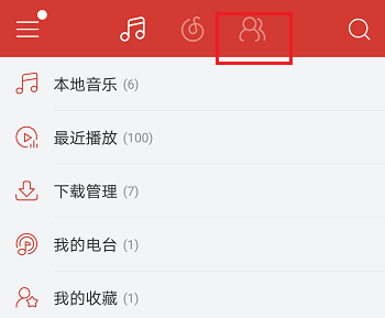 網易云音樂APP中玩熱門話題詳細操作過程